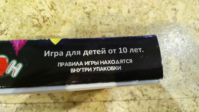 Игра настольная новая  - изображение 2