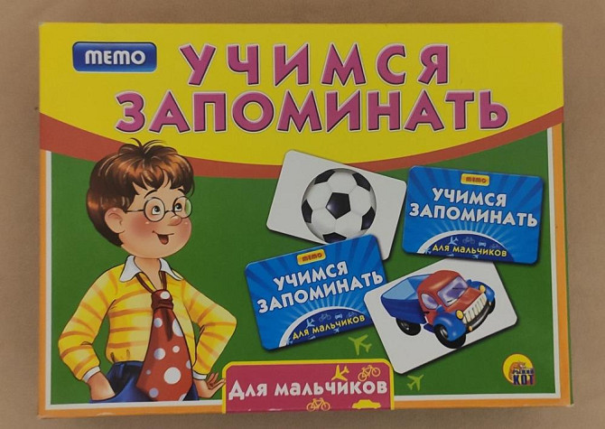 Настольная игра  - изображение 1