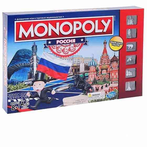 Монополия Россия 