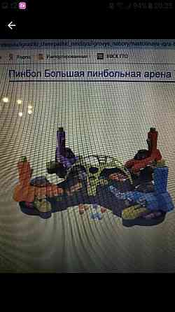 Новые Наст.игры.4+ 