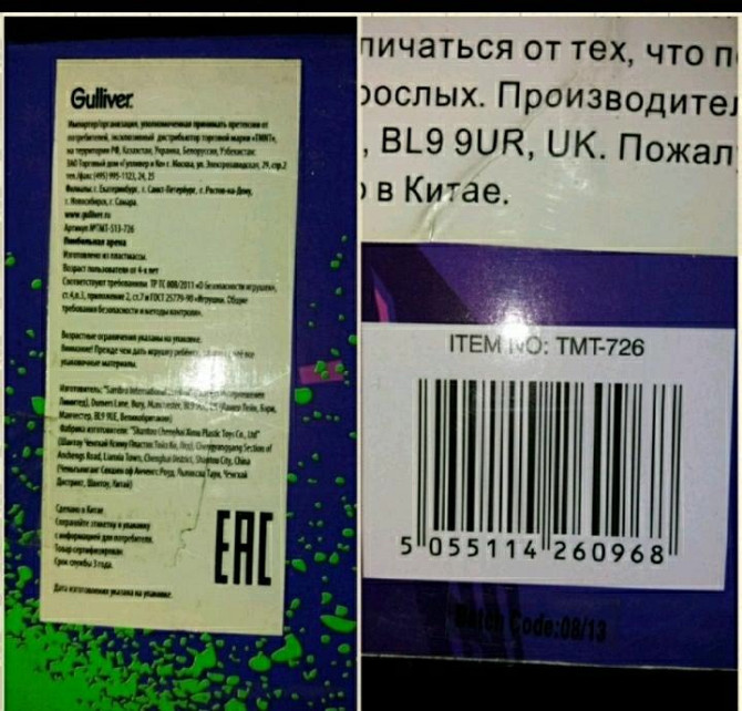 Новые Наст.игры.4+  - изображение 3