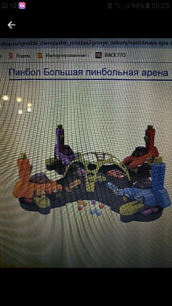 Новые Наст.игры.4+  - изображение 4