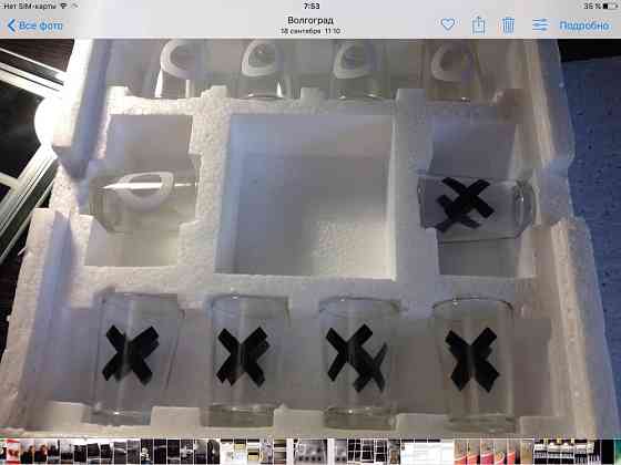 Подарочный набор. 