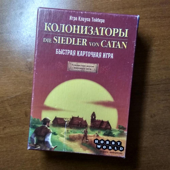 Колонизаторы / die SIEDLER von CATAN  - изображение 1