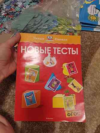 IQ карточки, тестыб/у 