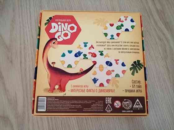 Настольная игра Dino Go 