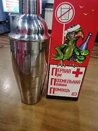 Русская рулетка, шейкер 