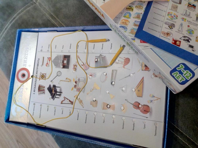 Электровикторина новая  - изображение 2