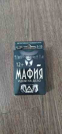 Игра Мафия 