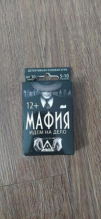 Игра Мафия  - изображение 1