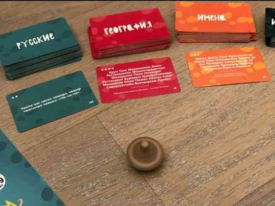 Настольная игра "Языколом" (Экономикус) 