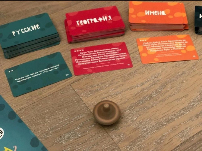 Настольная игра "Языколом" (Экономикус)  - изображение 3