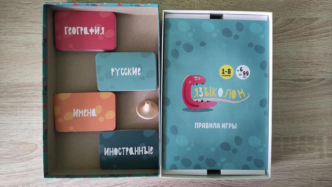 Настольная игра "Языколом" (Экономикус)  - изображение 1
