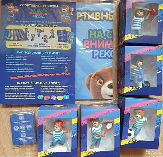 Настольная игра от Барни "Спортивные рекорды" 