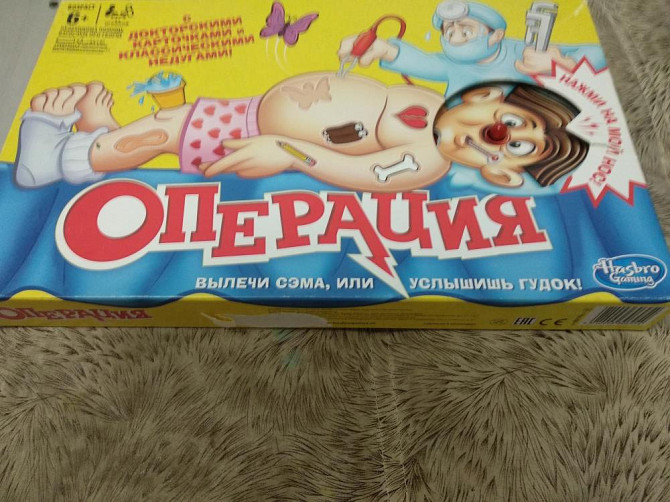Настольная игра  - изображение 2