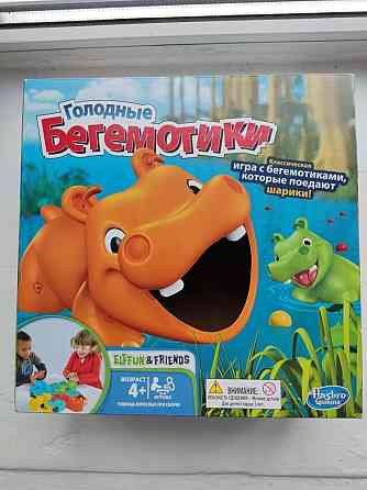 Голодные бегемотики 