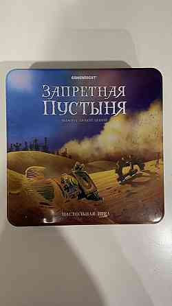 Настольная игра Запретная пустыня 