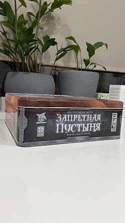Настольная игра Запретная пустыня  - изображение 2