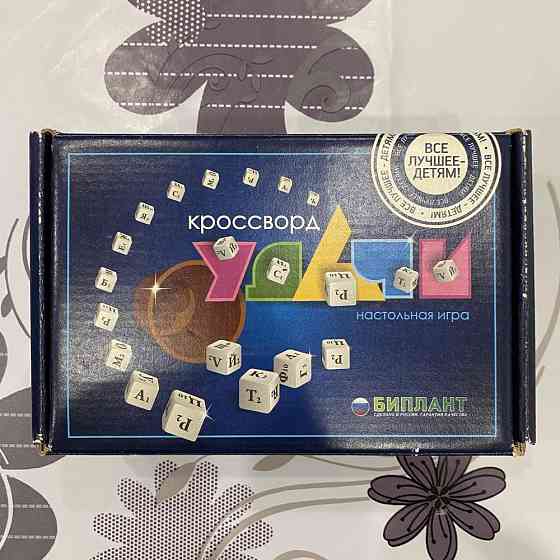 Настольная игра Кроссворд удачи 