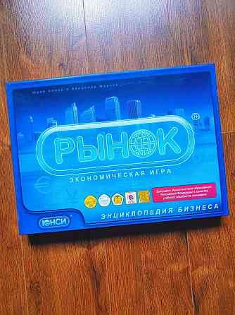 Настольная игра "Рынок" 