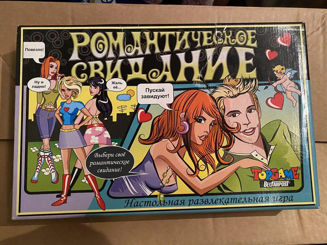 Настольная игра «Романтическое свидание»  - изображение 1