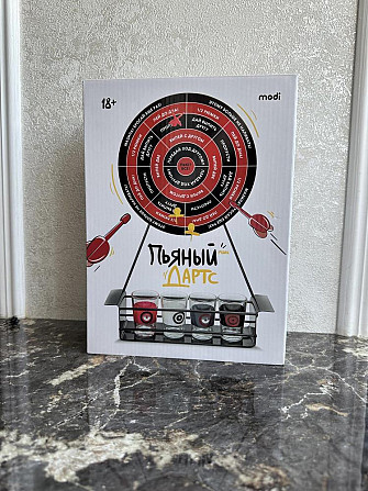 Игра для компании  - изображение 1