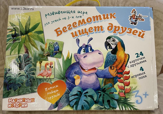 Развивающие игры Магнитные истории  - изображение 3