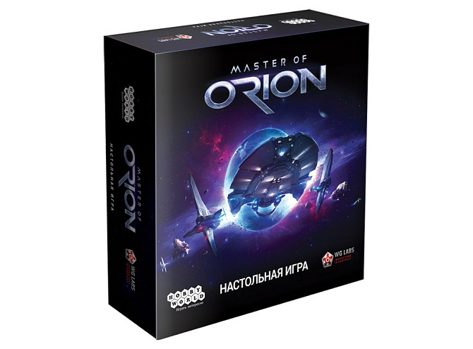 Master of Orion  - изображение 1