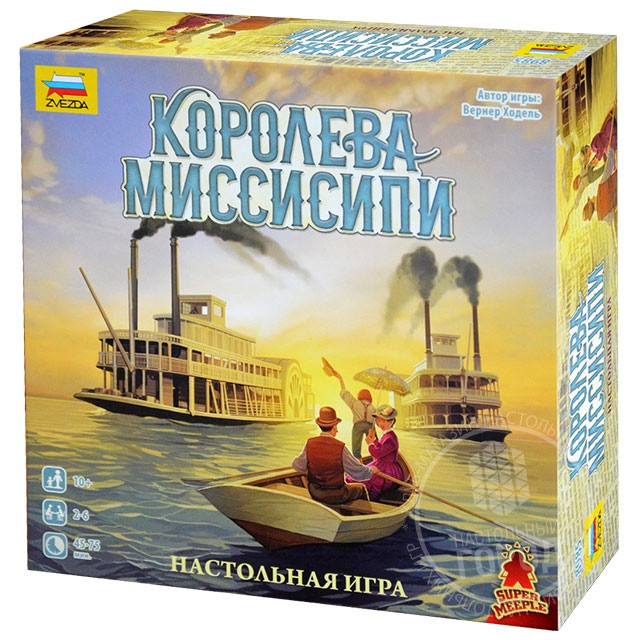 Королева Миссисипи  - изображение 1