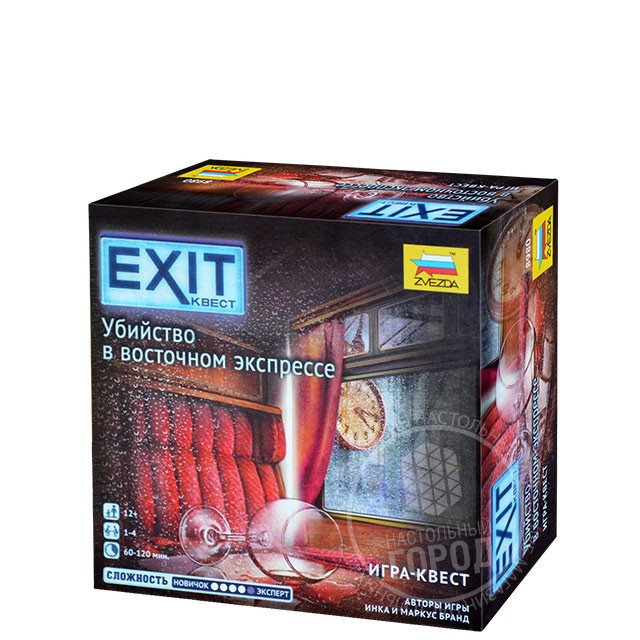 EXIT Квест. Убийство в восточном экспрессе  - изображение 1