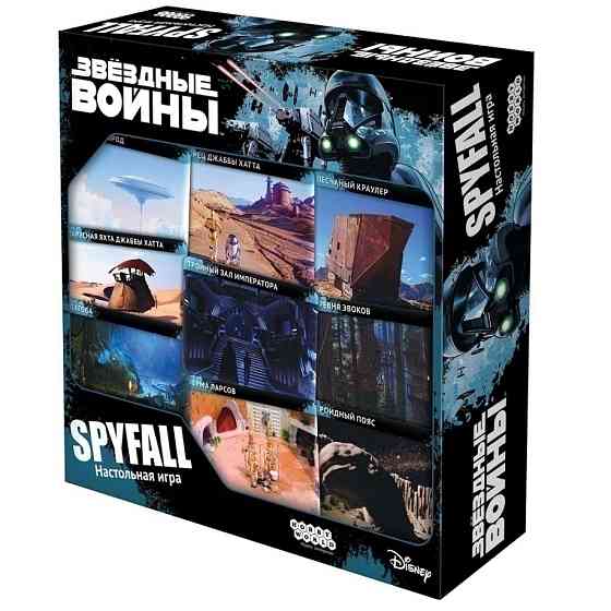 Звездные Войны: Spyfall 