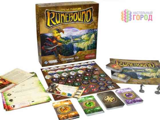 Runebound. Нерушимые узы 