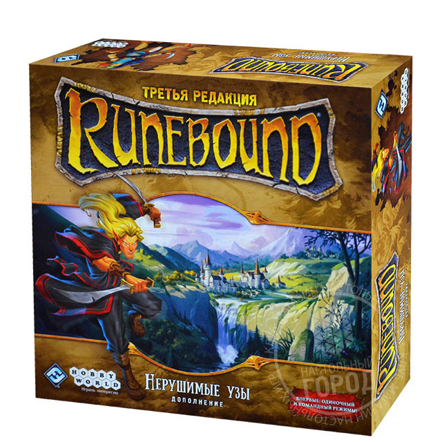 Runebound. Нерушимые узы  - изображение 1