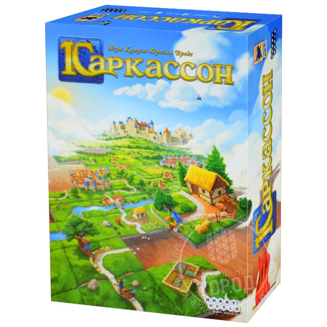 Каркассон  - изображение 1