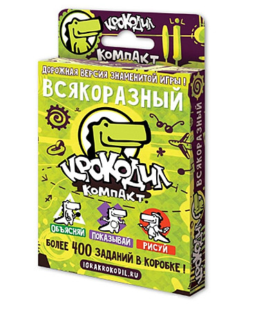 Крокодил ВсякоРазный  - изображение 1