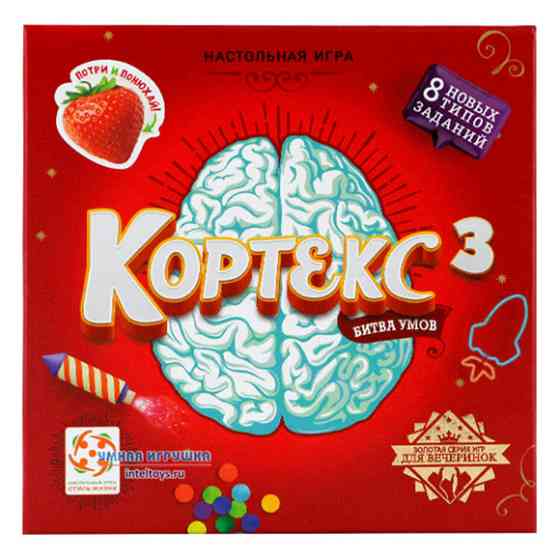 Кортекс 3 