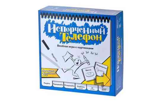 Испорченный Телефон / Telestrations 