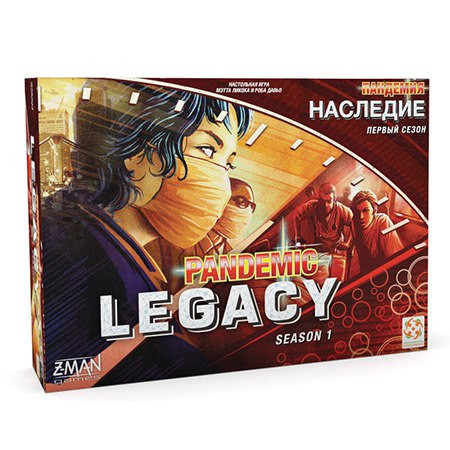 Пандемия Наследие / Pandemic Legacy  - изображение 1