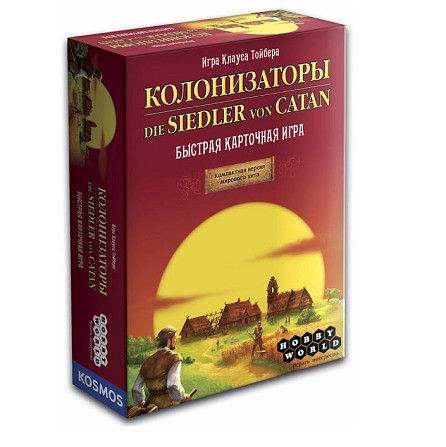 Колонизаторы: Быстрая карточная игра  - изображение 1