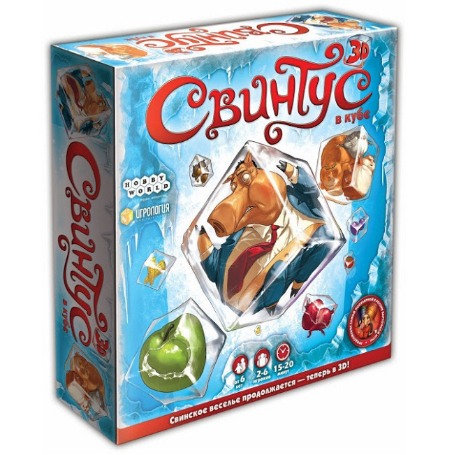 Свинтус 3D  - изображение 1