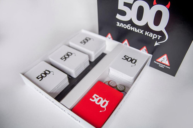 500 злобных карт  - изображение 4