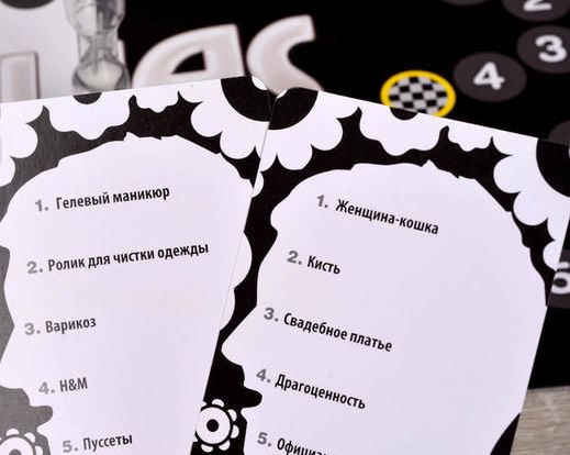 Алиас. Дамы против джентльменов / Alias. Дамы против джентльменов  - изображение 4