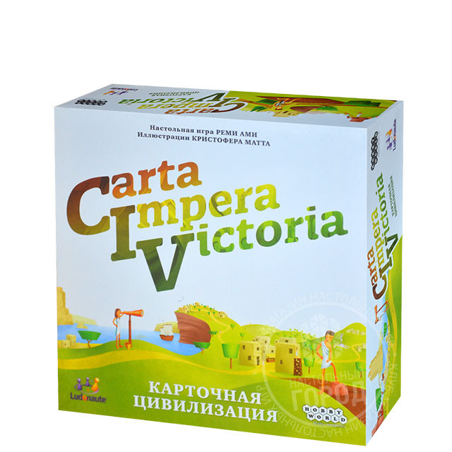 CIV: Carta Impera Victoria  - изображение 1