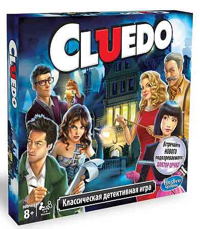 Клуэдо / Cluedo 