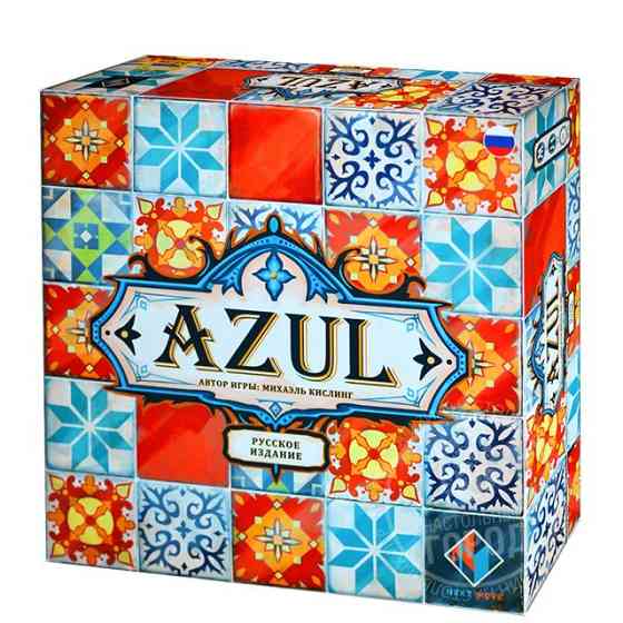 Azul 