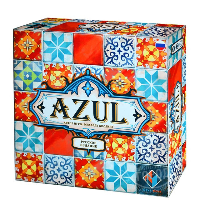 Azul  - изображение 1