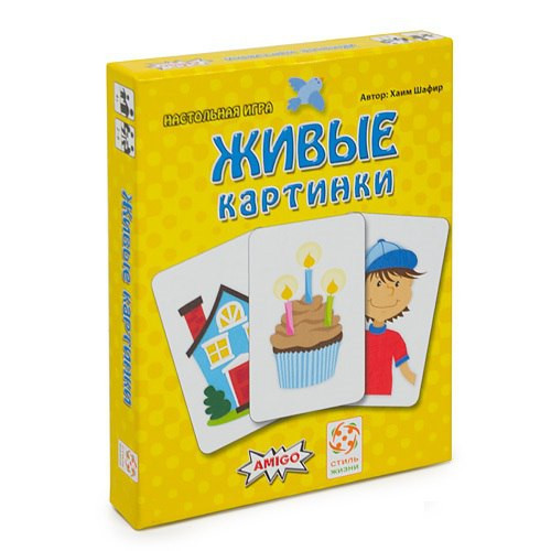 Живые картинки  - изображение 1