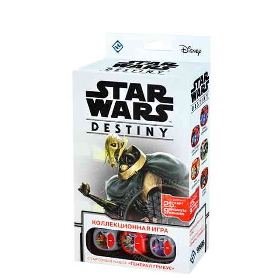 Star Wars: Destiny - Стартер "Генерал Гривус" 