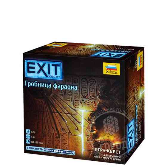 EXIT Квест. Гробница фараона 