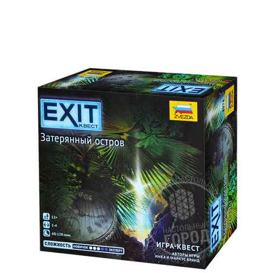 EXIT Квест. Затерянный остров 